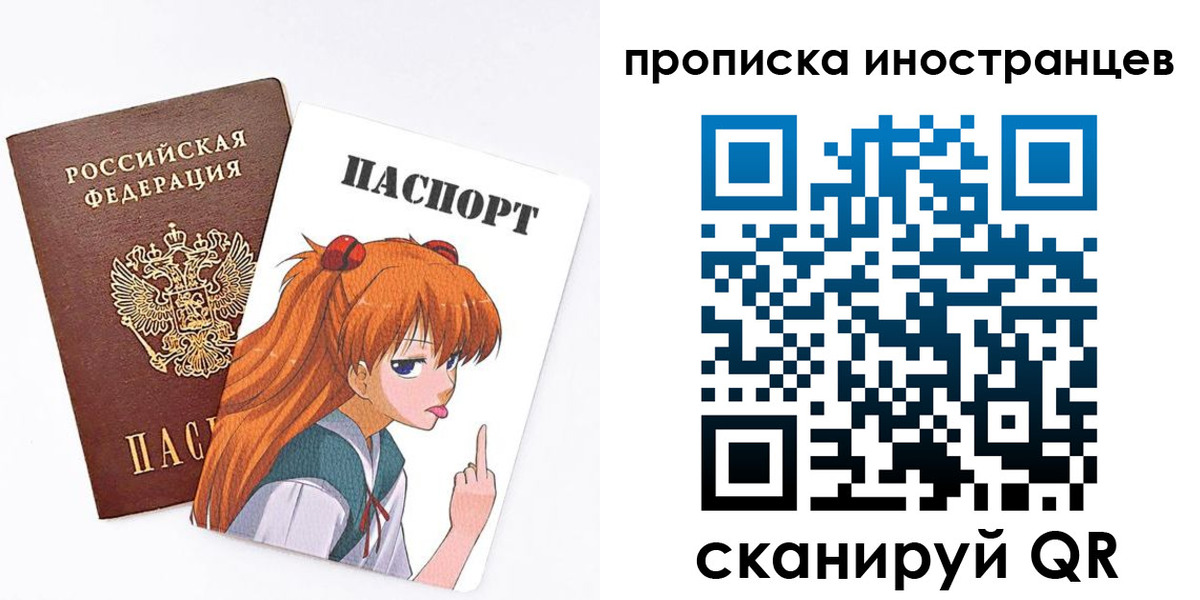регистрация в Зверево