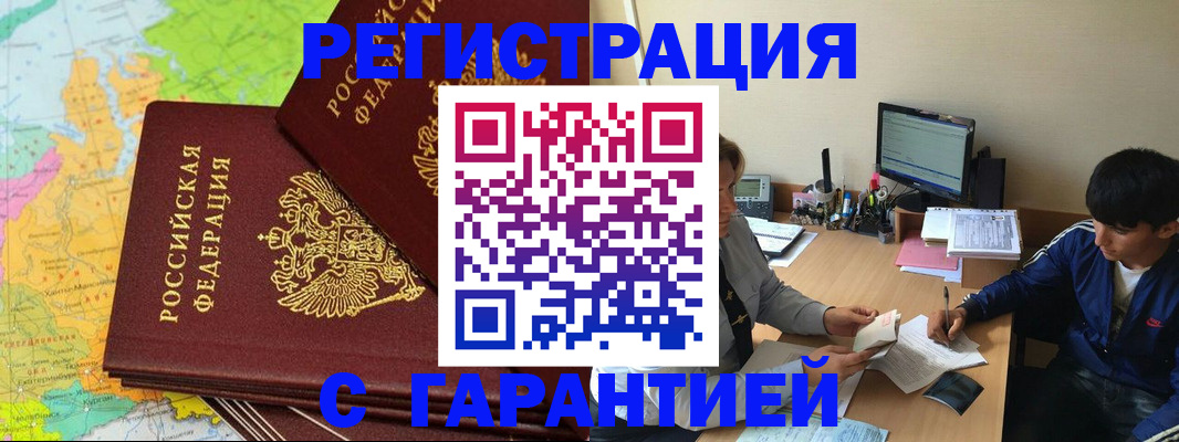 пропишу в квартире в Зверево